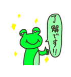 フロギー（個別スタンプ：6）