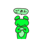 フロギー（個別スタンプ：7）