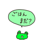 フロギー（個別スタンプ：18）