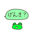 フロギー（個別スタンプ：23）