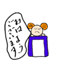 羊のレージー（個別スタンプ：1）