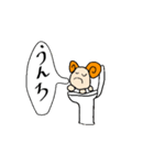 羊のレージー（個別スタンプ：2）