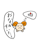羊のレージー（個別スタンプ：3）