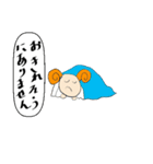 羊のレージー（個別スタンプ：9）