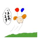 羊のレージー（個別スタンプ：10）