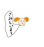 羊のレージー（個別スタンプ：11）