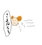 羊のレージー（個別スタンプ：12）