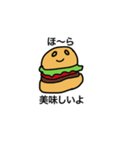 痩せたい気持ちはあるハンバーガーちゃん（個別スタンプ：1）