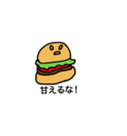痩せたい気持ちはあるハンバーガーちゃん（個別スタンプ：4）