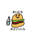 痩せたい気持ちはあるハンバーガーちゃん（個別スタンプ：6）