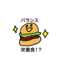 痩せたい気持ちはあるハンバーガーちゃん（個別スタンプ：10）