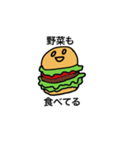 痩せたい気持ちはあるハンバーガーちゃん（個別スタンプ：16）