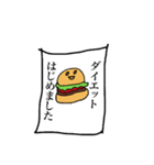 痩せたい気持ちはあるハンバーガーちゃん（個別スタンプ：19）