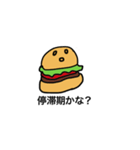 痩せたい気持ちはあるハンバーガーちゃん（個別スタンプ：23）