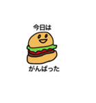 痩せたい気持ちはあるハンバーガーちゃん（個別スタンプ：26）