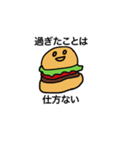 痩せたい気持ちはあるハンバーガーちゃん（個別スタンプ：33）