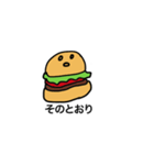 痩せたい気持ちはあるハンバーガーちゃん（個別スタンプ：35）