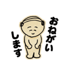 丁寧な言葉を発するこいぬおじさん（個別スタンプ：1）