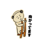 丁寧な言葉を発するこいぬおじさん（個別スタンプ：8）