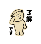 丁寧な言葉を発するこいぬおじさん（個別スタンプ：9）