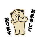 丁寧な言葉を発するこいぬおじさん（個別スタンプ：11）