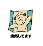 丁寧な言葉を発するこいぬおじさん（個別スタンプ：14）