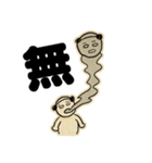 丁寧な言葉を発するこいぬおじさん（個別スタンプ：16）