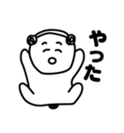 丁寧な言葉を発するこいぬおじさん（個別スタンプ：17）