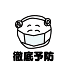 丁寧な言葉を発するこいぬおじさん（個別スタンプ：19）