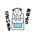 丁寧な言葉を発するこいぬおじさん（個別スタンプ：20）