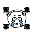 丁寧な言葉を発するこいぬおじさん（個別スタンプ：21）