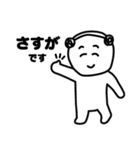 丁寧な言葉を発するこいぬおじさん（個別スタンプ：22）