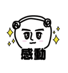 丁寧な言葉を発するこいぬおじさん（個別スタンプ：23）