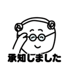 丁寧な言葉を発するこいぬおじさん（個別スタンプ：32）