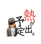 るりりんスタンプ3（個別スタンプ：11）