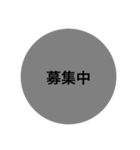 ゲーム募集スタンプ1（個別スタンプ：1）