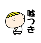 待たされる人（個別スタンプ：9）