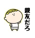 待たされる人（個別スタンプ：29）