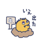 おでかけ怪獣（個別スタンプ：13）