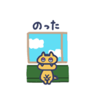 おでかけ怪獣（個別スタンプ：15）