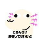 煽り動物くん！（個別スタンプ：6）
