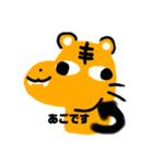 煽り動物くん！（個別スタンプ：7）