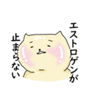 推し活するネコ（個別スタンプ：13）