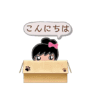 あいさつ リアクション 色々（個別スタンプ：2）