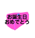 祝い事 感謝（個別スタンプ：3）