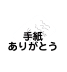 祝い事 感謝（個別スタンプ：5）