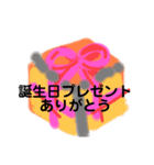 祝い事 感謝（個別スタンプ：7）