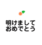 祝い事 感謝（個別スタンプ：8）