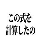 石井先生スタンプ ver.2（個別スタンプ：6）
