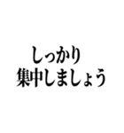 石井先生スタンプ ver.2（個別スタンプ：7）